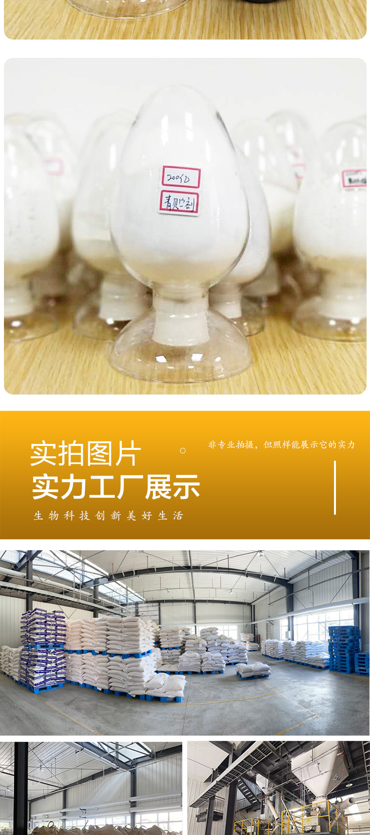 青貯元 青貯飼料發(fā)酵劑
